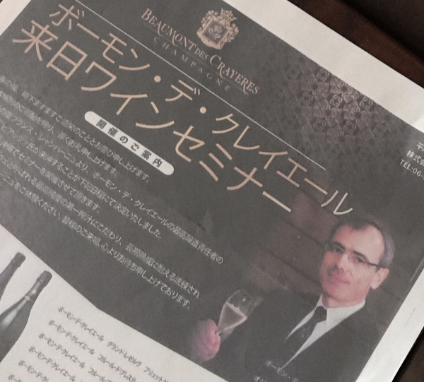 11日(木)のランチタイムは