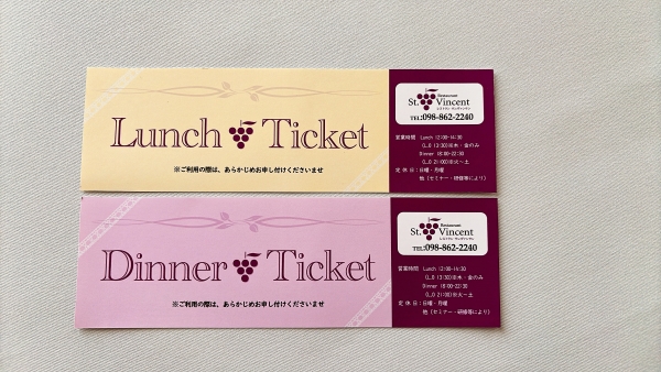 5月12日(日)母の日ランチ&ディナー営業いたします!